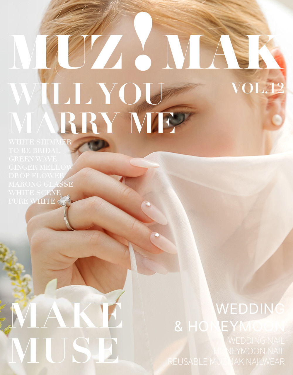 [ MUZMAK Vol.12 ] Will you marry me