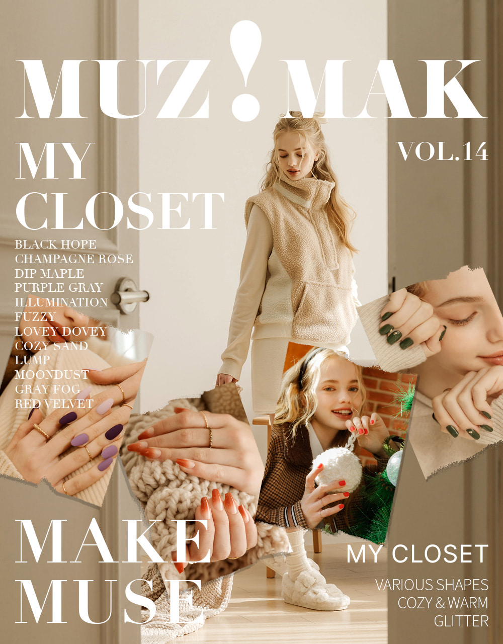[ MUZMAK Vol.14 ] My closet